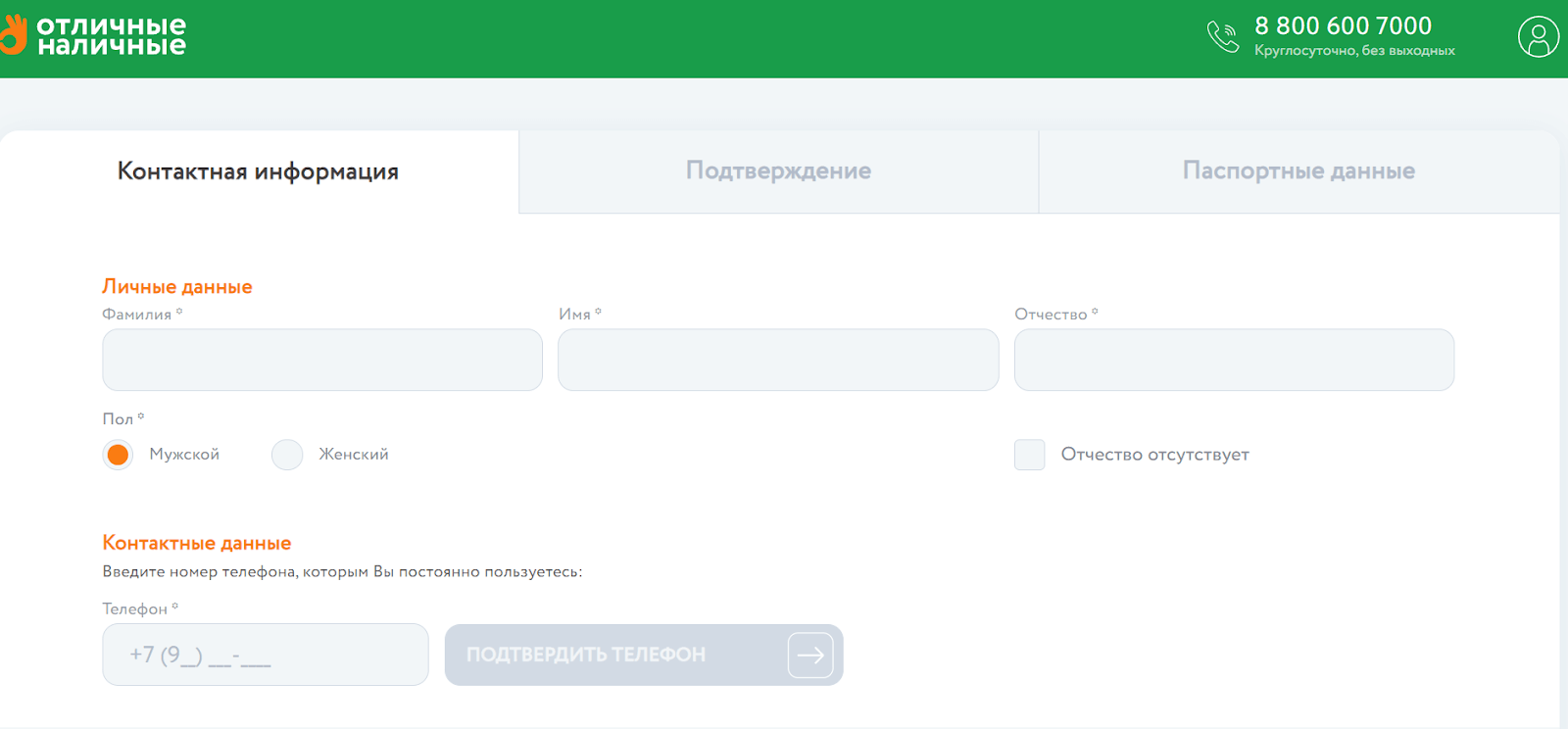 Азимут р личный кабинет — вход на официальный сайт