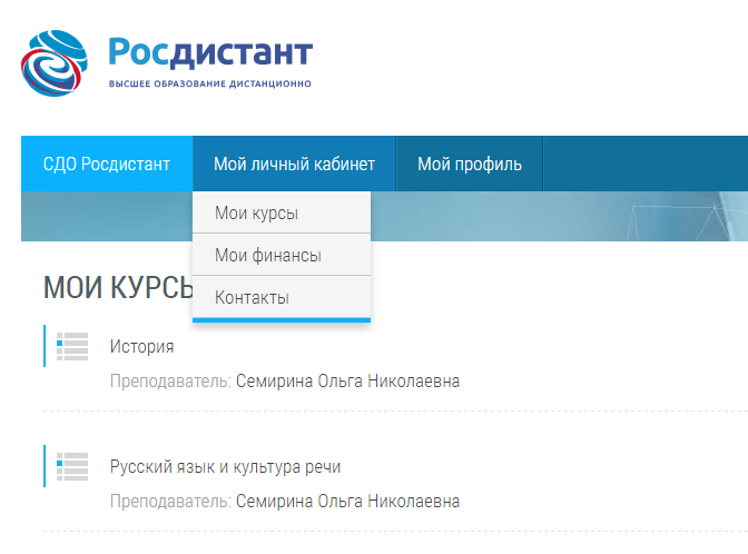 Личный кабинет в эллис инфоцит: регистрация, вход, ввод показаний счетчиков