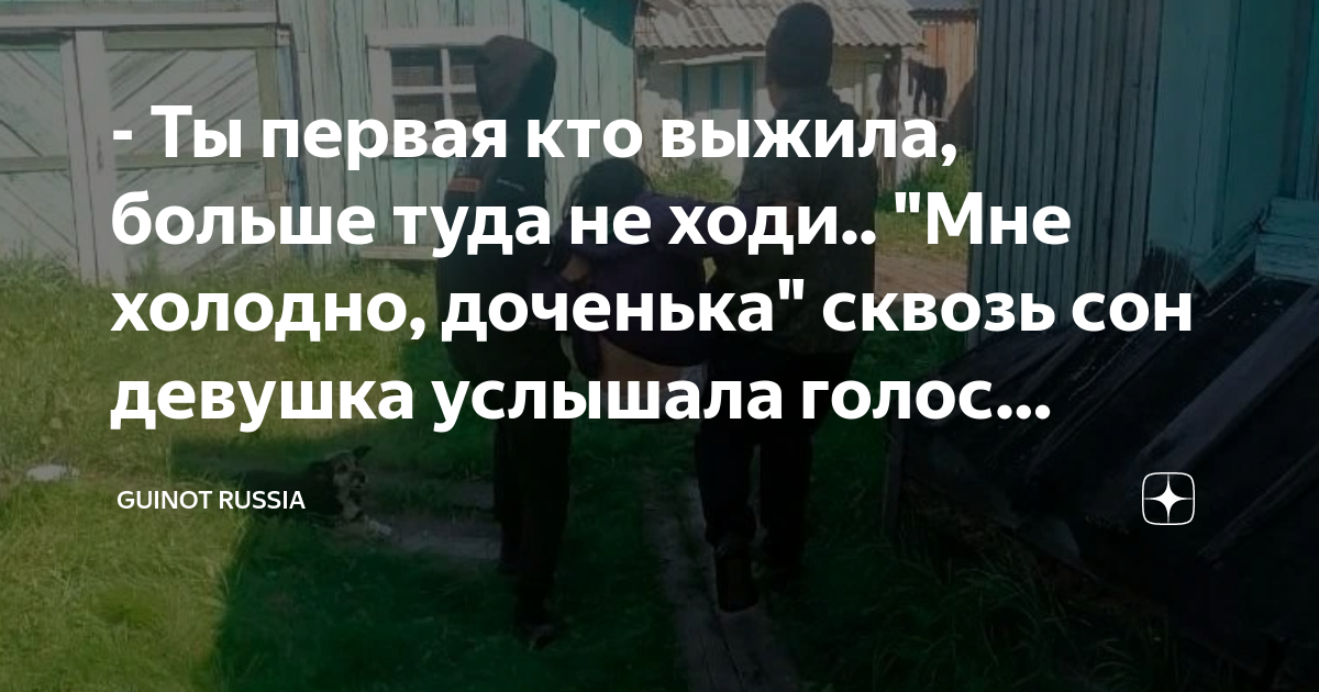 К чему снится разговаривать с покойником, какие толкования имеет такой сон. к чему снится разговор с покойными родственниками