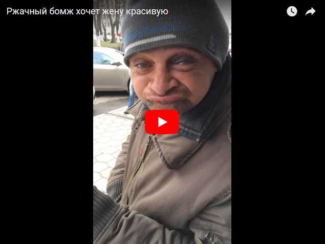 К чему снятся бомжи — толкования сонников
