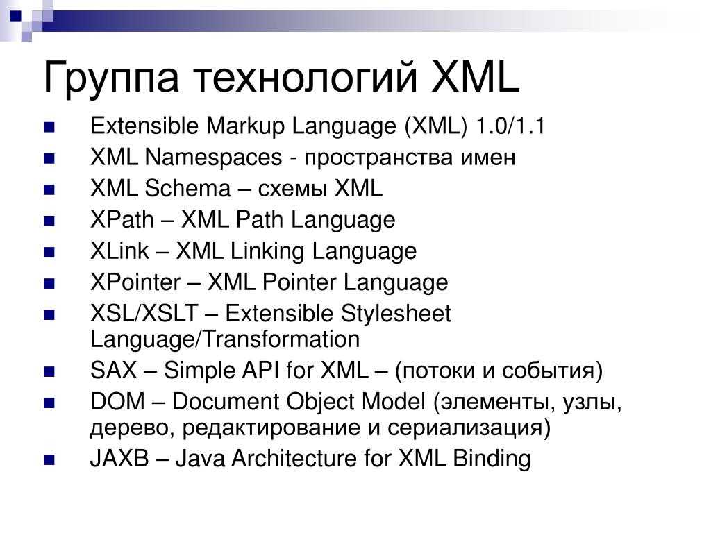 Что за файлы формата mxl и чем их открыть