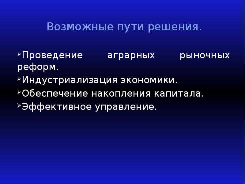 Проблемы общества в современном мире - aktualnoe.net