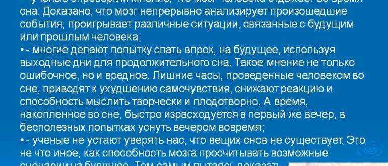 Сонник рысь: к чему снится и что означает сон?
