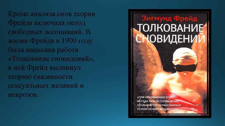 К чему снится муж с другой женщиной - толкование снов. сонник: любовница мужа, муж уходит, чужая женщина