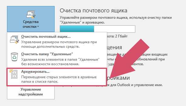 Ова мос ру – единая почтовая система правительства москвы