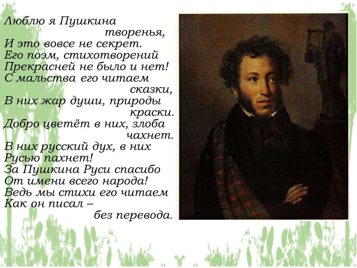Литература первой половины xix века