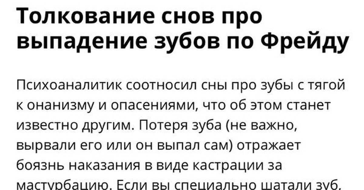Сонник пиджак к чему снится во сне? видеть пиджак что означает?