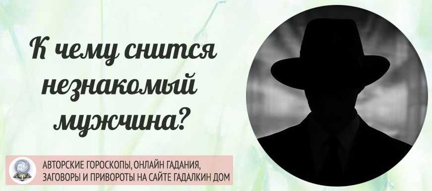 Снится застолье много людей. что может означать увиденное во сне застолье