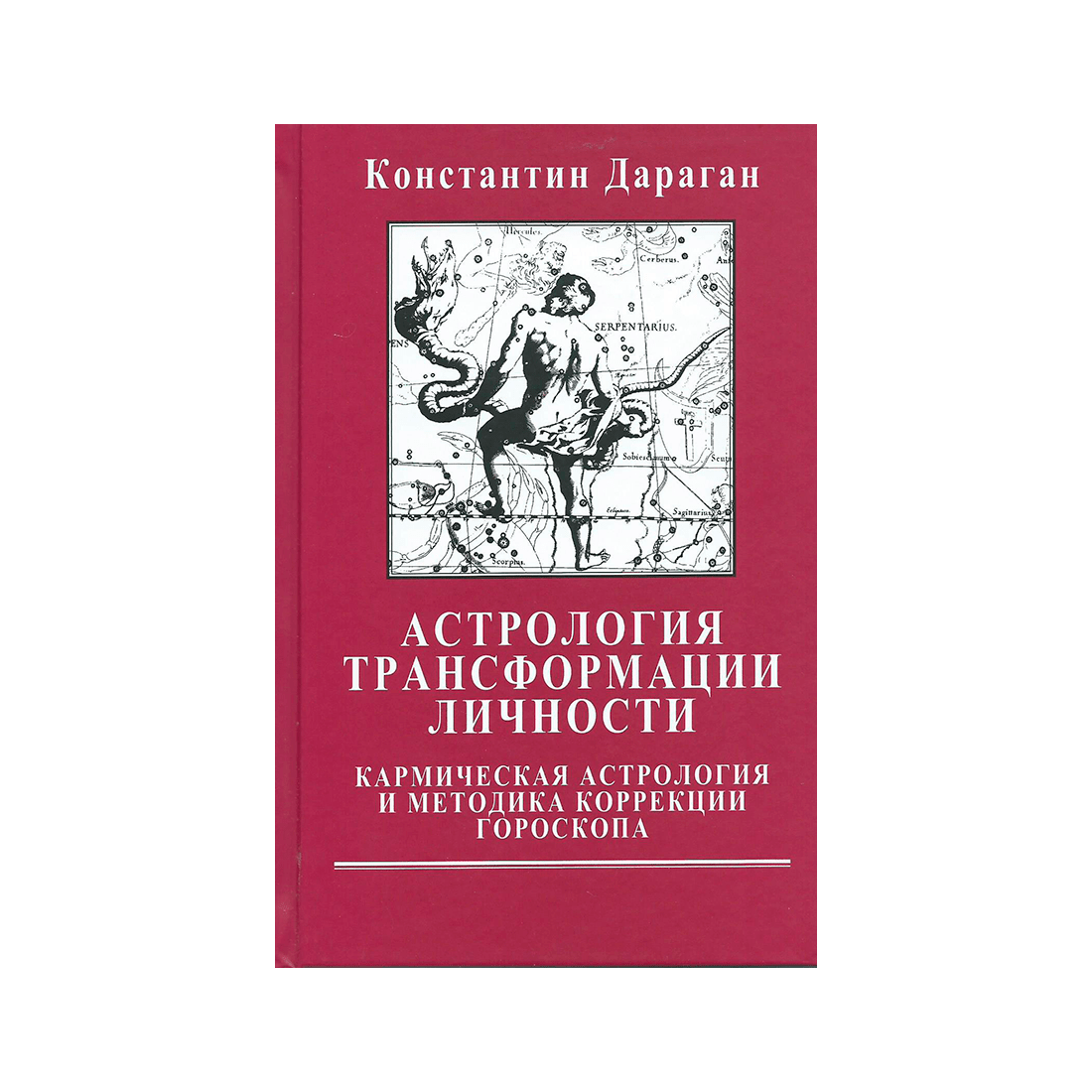Аспекты планет в синастрии. синастрические аспекты. солнце