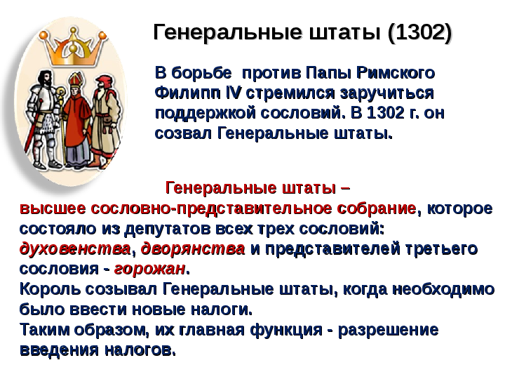 Текущий президент великобритании в 2023 году