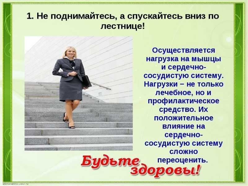 К чему снится скала во сне?