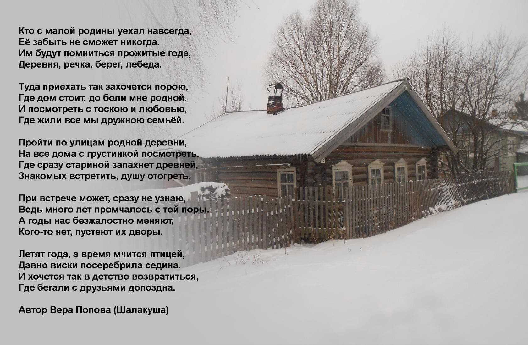 Как трактовать сон о деревне — 50 точных значений