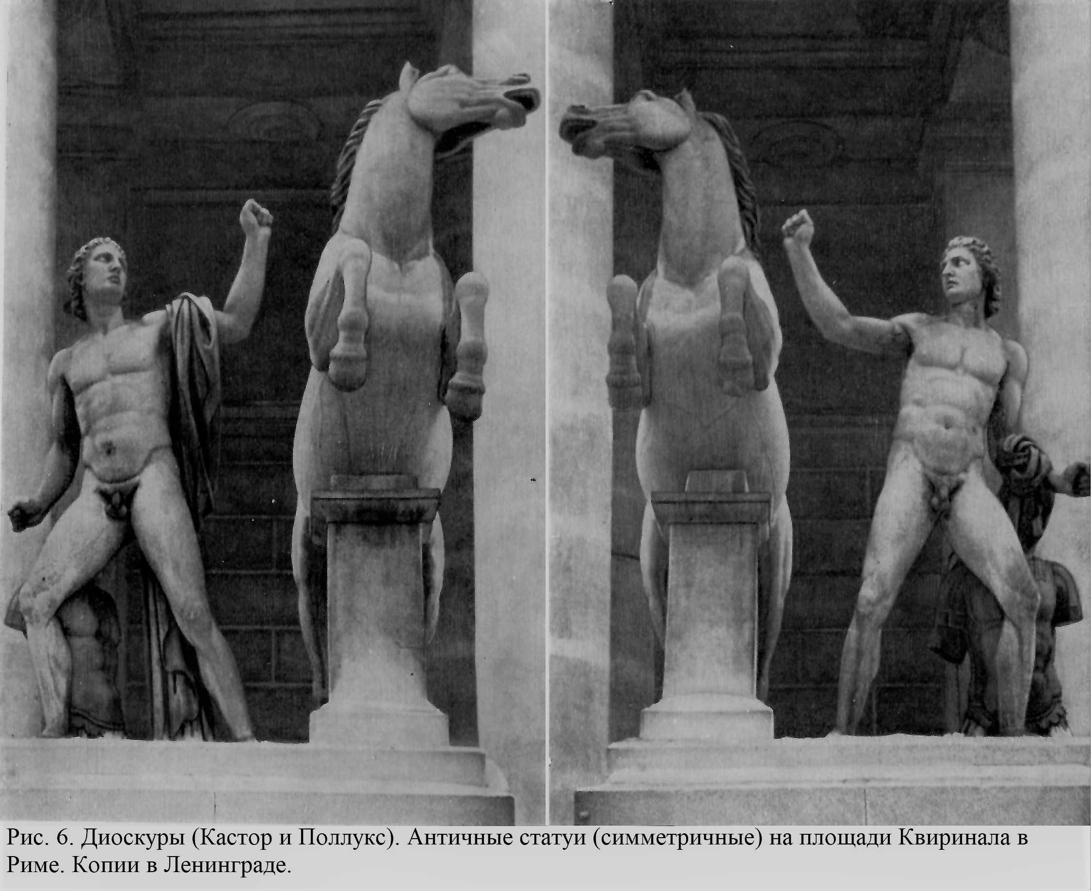 Звезда поллукс