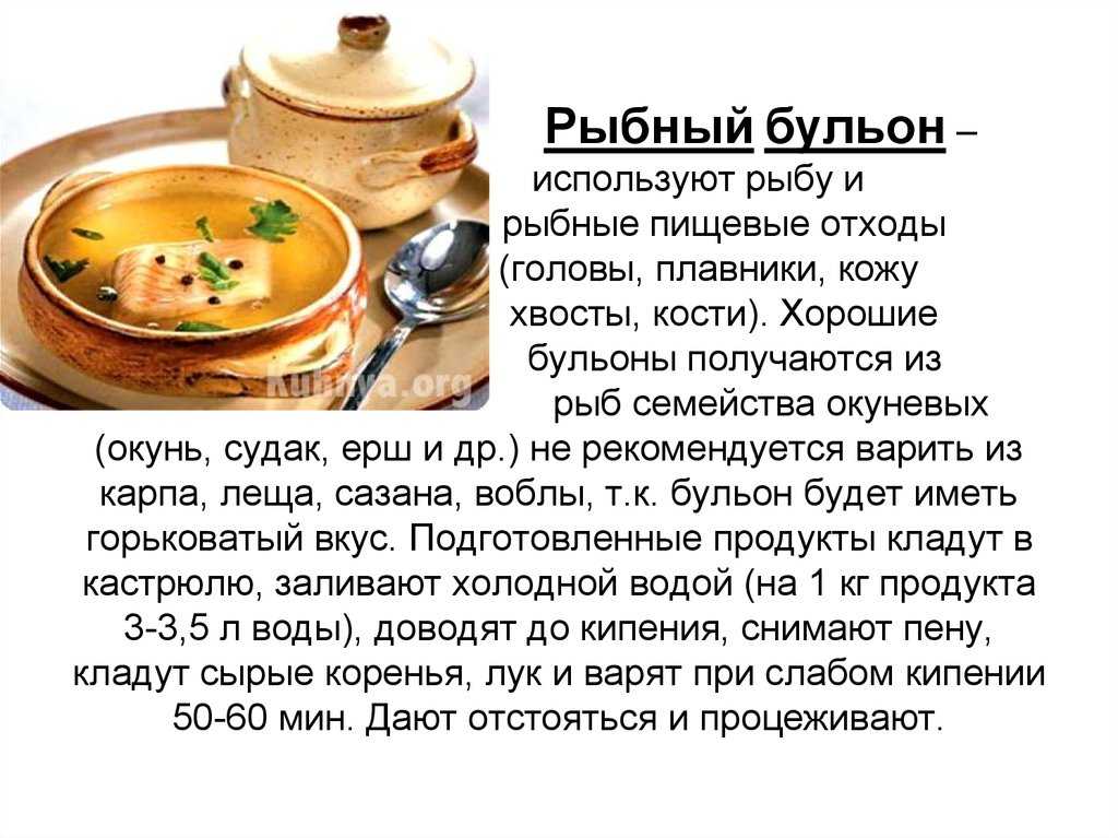 К чему снится суп — толкование сна