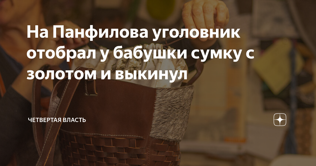 К чему снится кража денег?