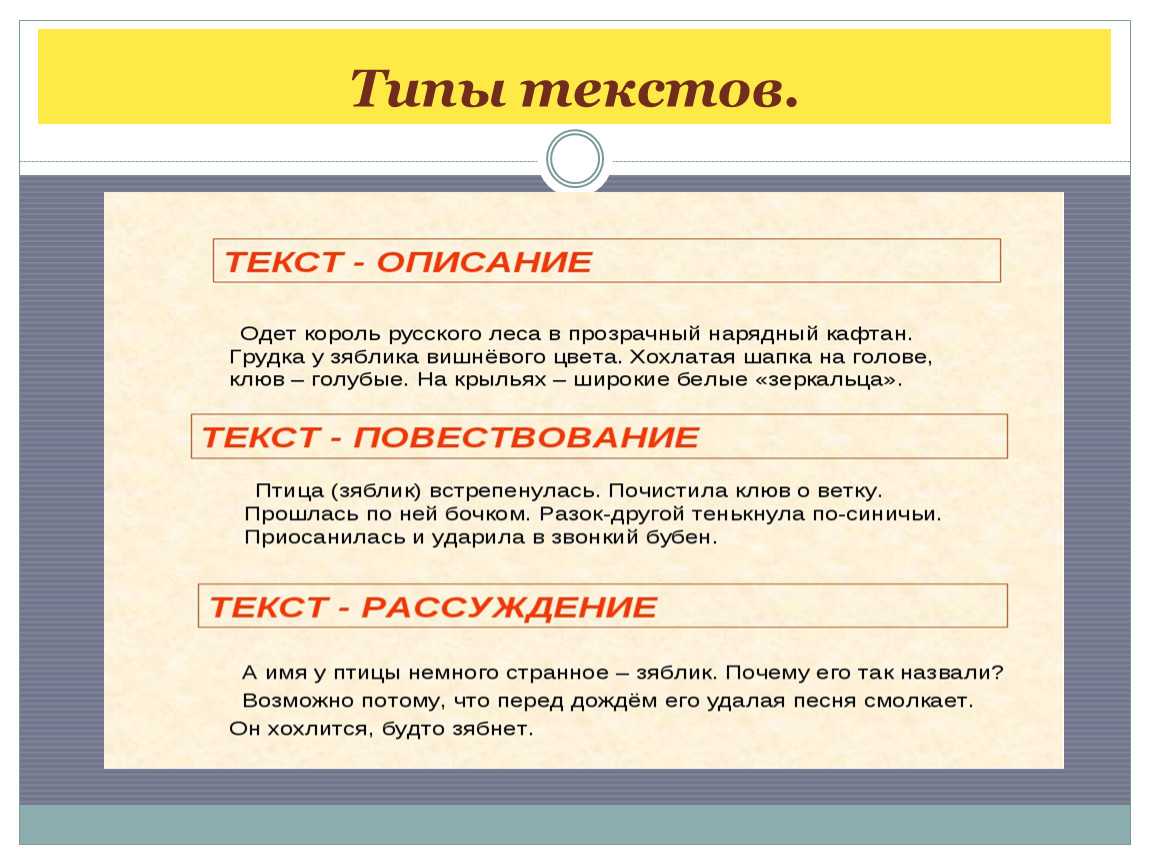 Слова - пароли.  например, чтобы найти потерянный предмет, нужно повторять вслух или про себя краткое утверждение: "вместе обрести сейчас".