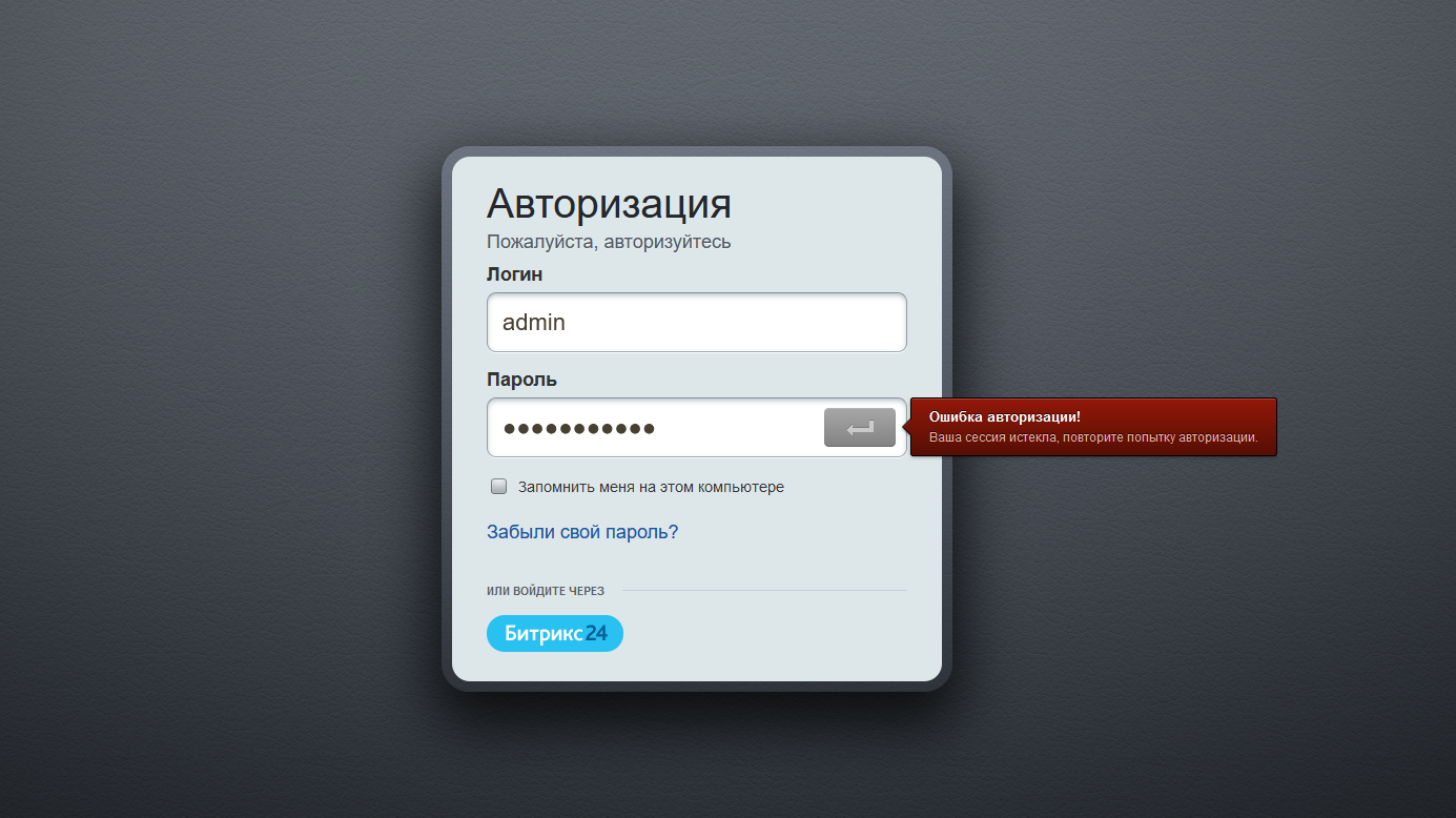 Корпоративный портал «нлмк» , qsoft