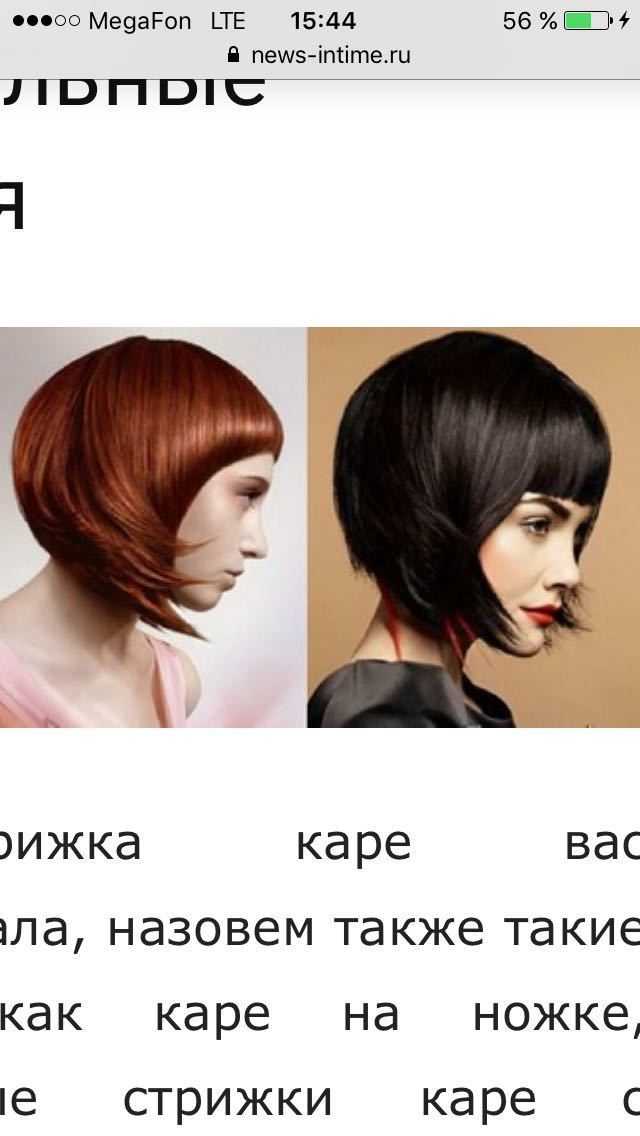 К чему снится короткая стрижка у девушки сонник