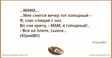К чему снится мама: толкования сновидения