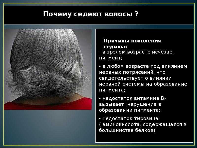К чему снятся рыжие волосы (у женщины, мужчины): сонник