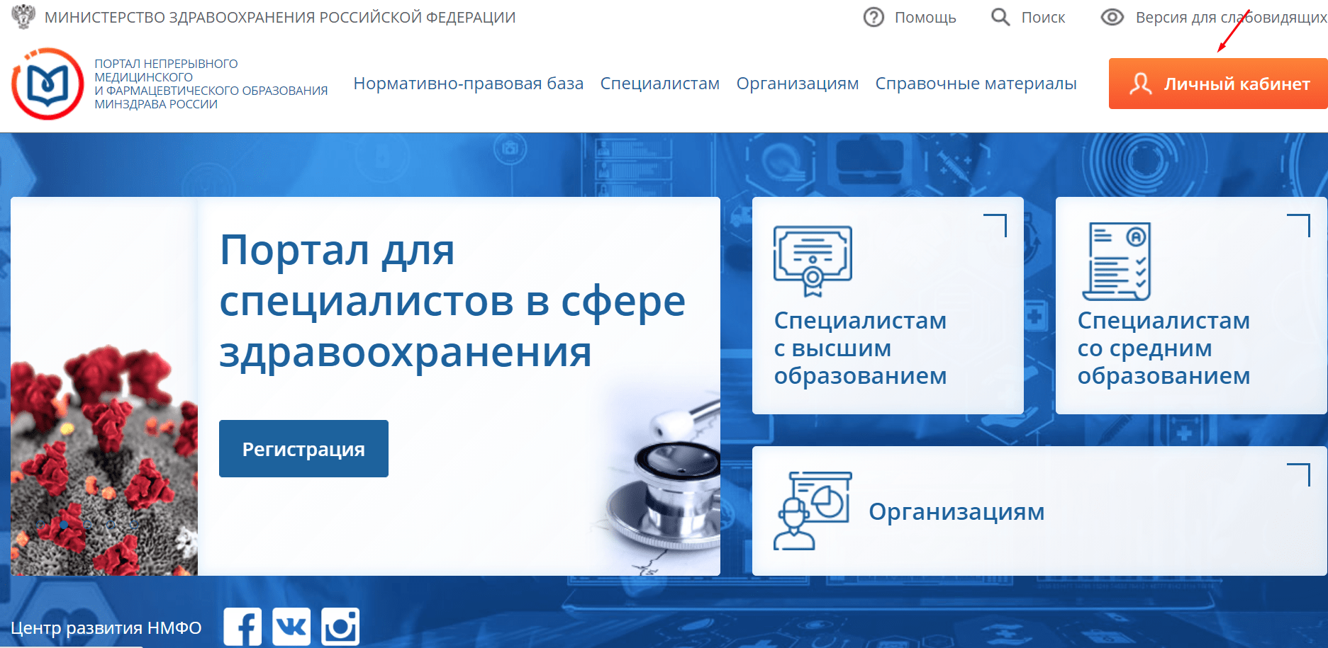 Гбуз "рмиац", улан-удэ, проверка по инн 0326010276