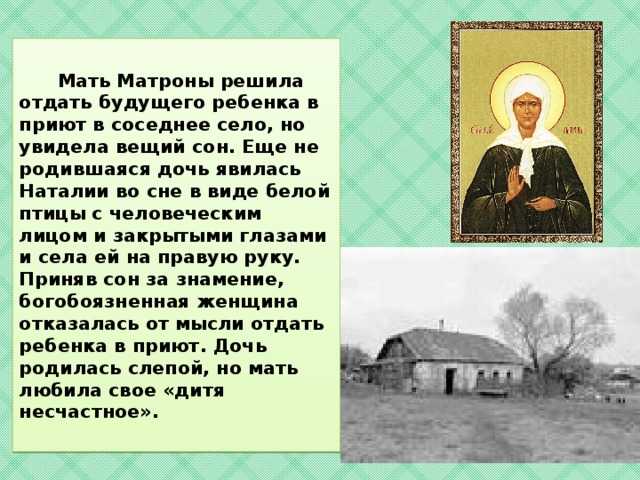 Что означает увиденная икона в сновидениях?