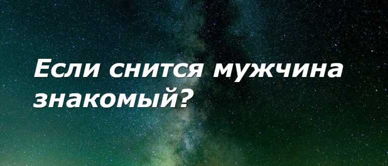 Сонник выбирать одежду к чему снится выбирать одежду во сне?