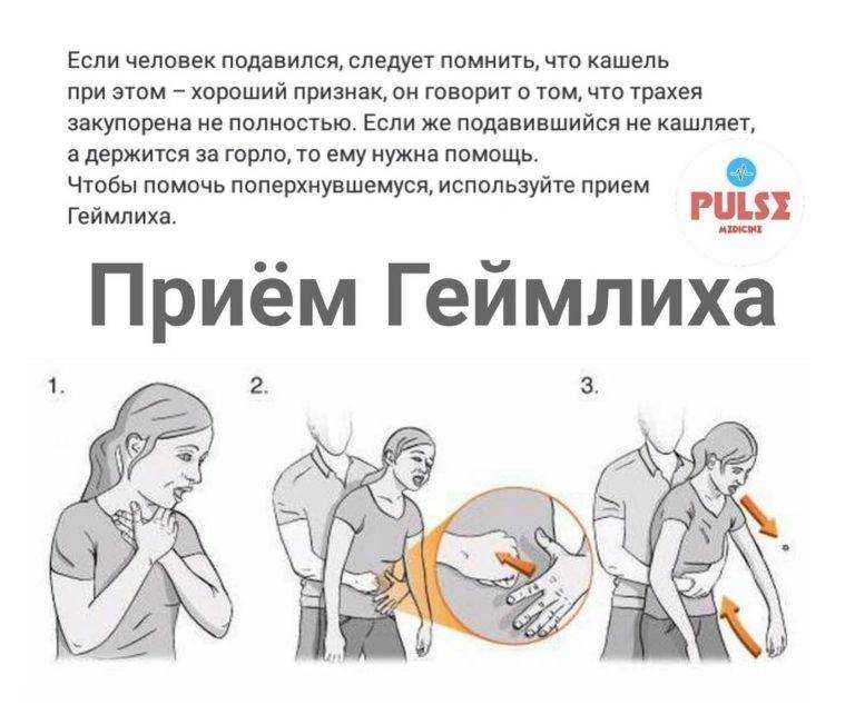 Сонник: если приснился кашель