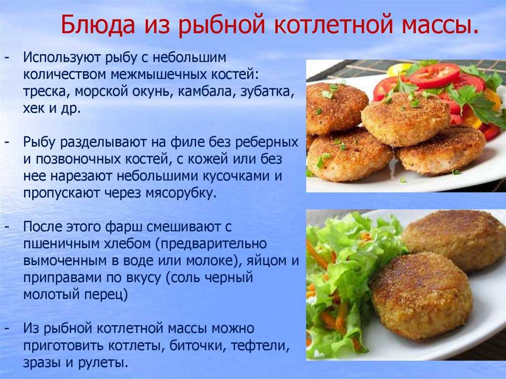 Сонник жарить котлеты к чему снится жарить котлеты во сне?