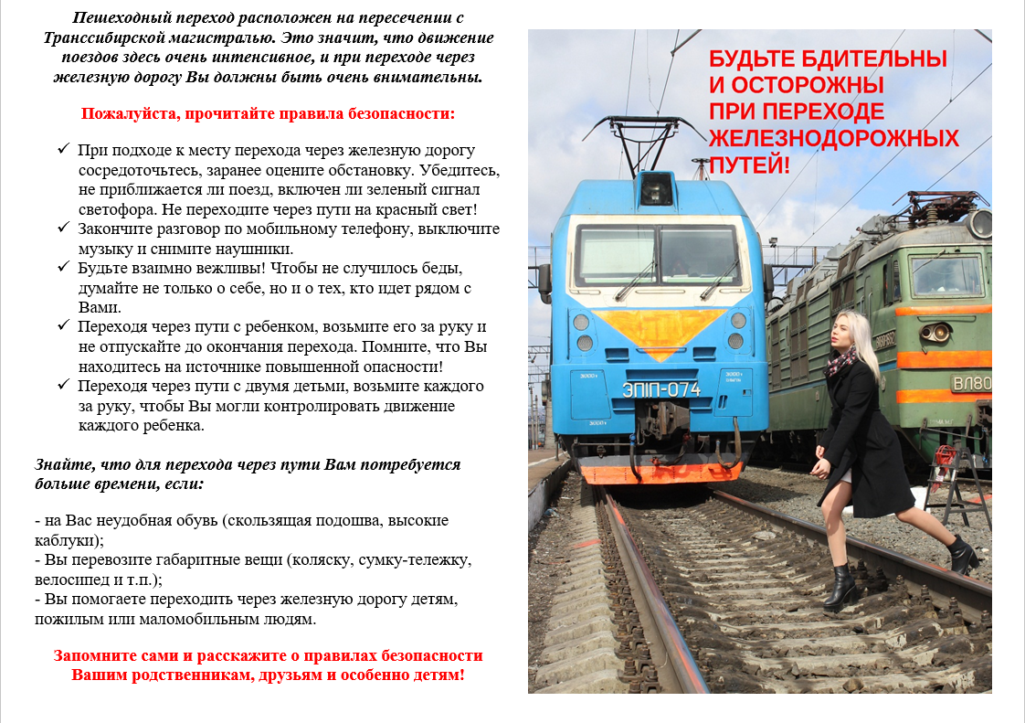 Приснился сон рельсы закончились по которым шли. к чему снятся рельсы. к чему снятся трамвайные рельсы