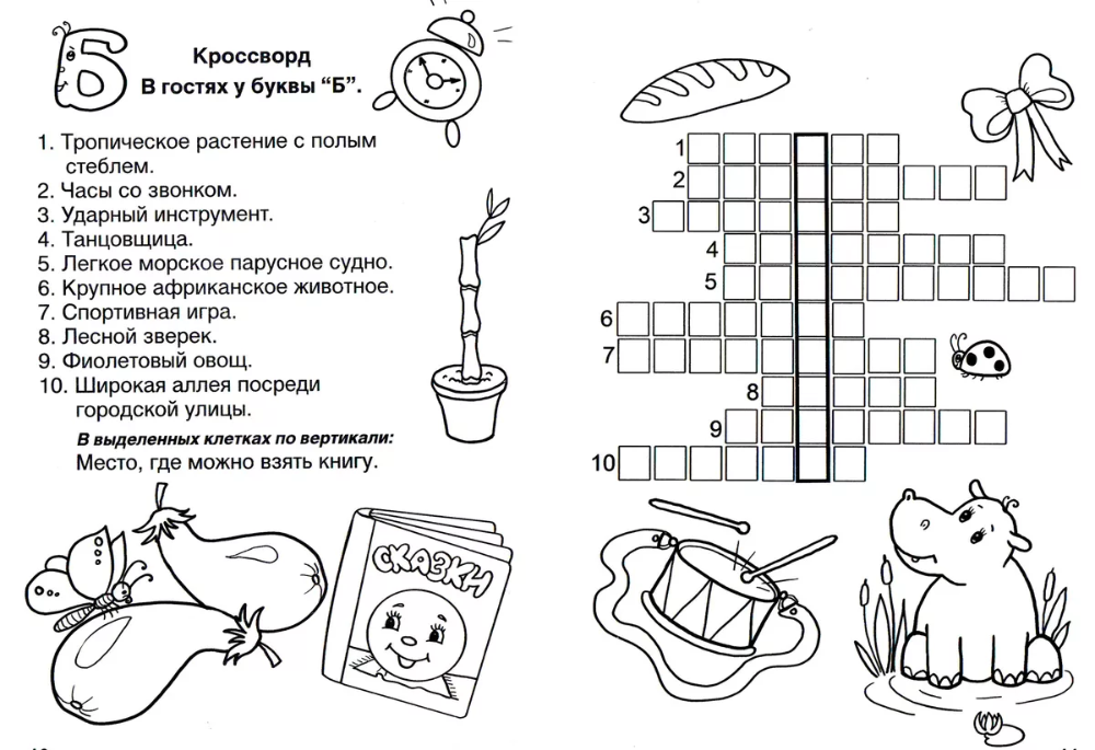 Виды головоломок — читать статью в игромагазине
