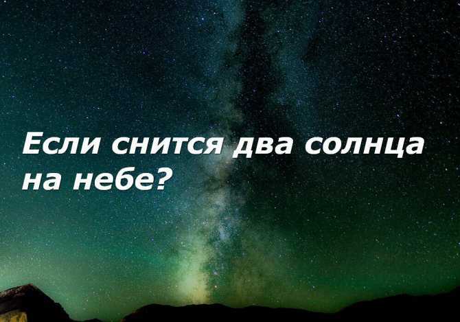 К чему снится мяч – толкование по 36 сонникам