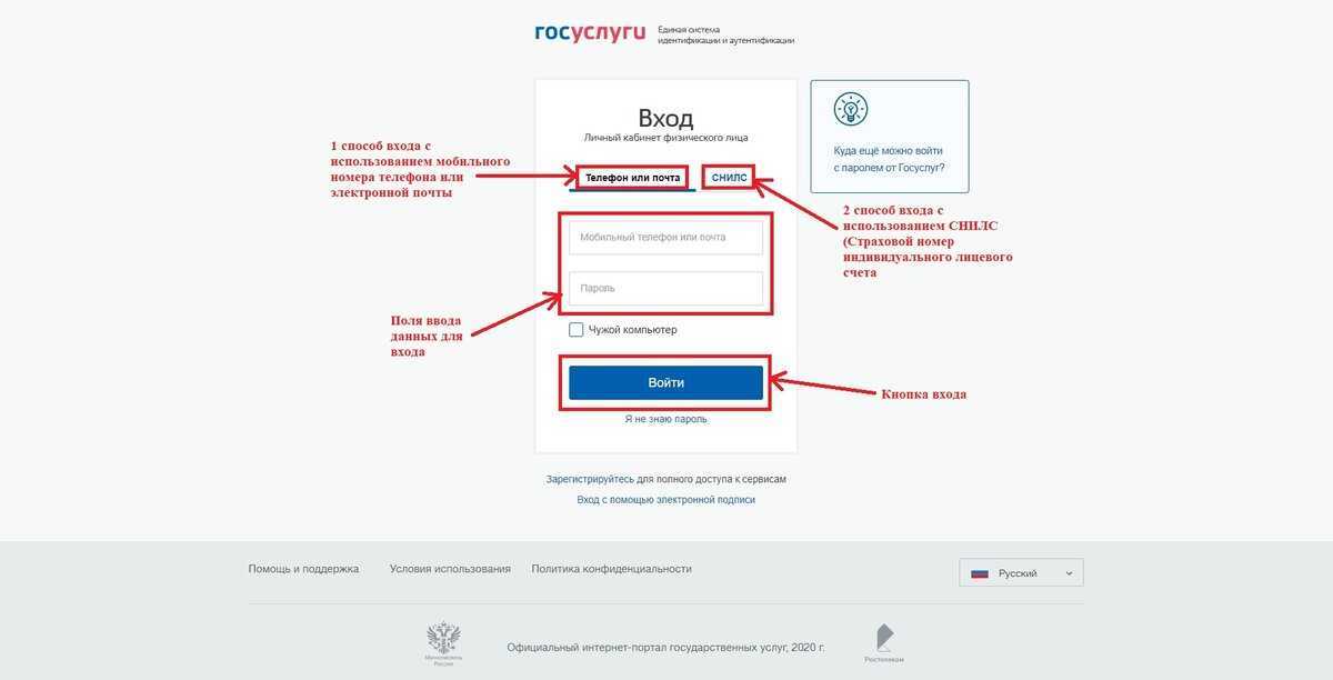 Гранд трейн: промокоды на июнь-июль 2023