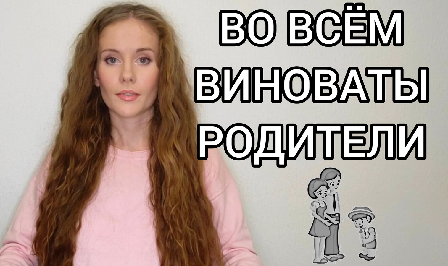 К чему снится обида?