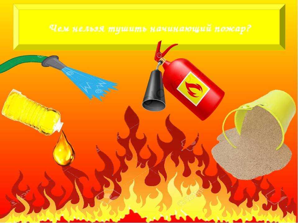 К чему снится тушить пожар