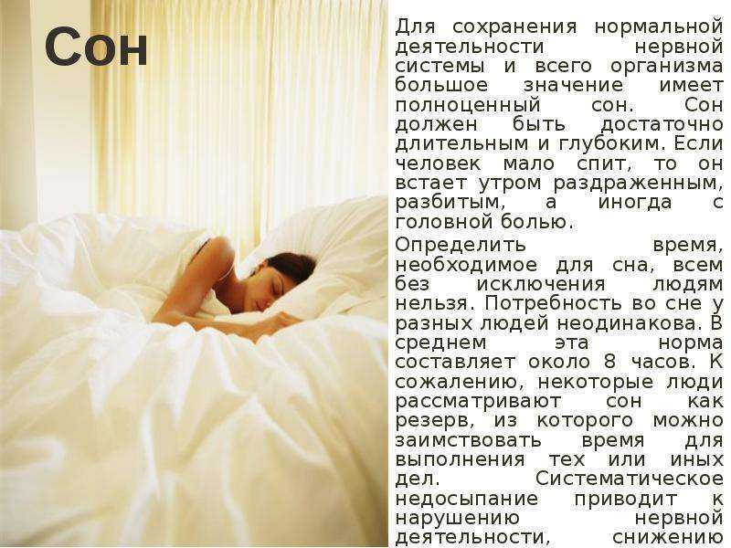 Сонник. бояться высоты. толкование сна || сонник страх высоты лестница