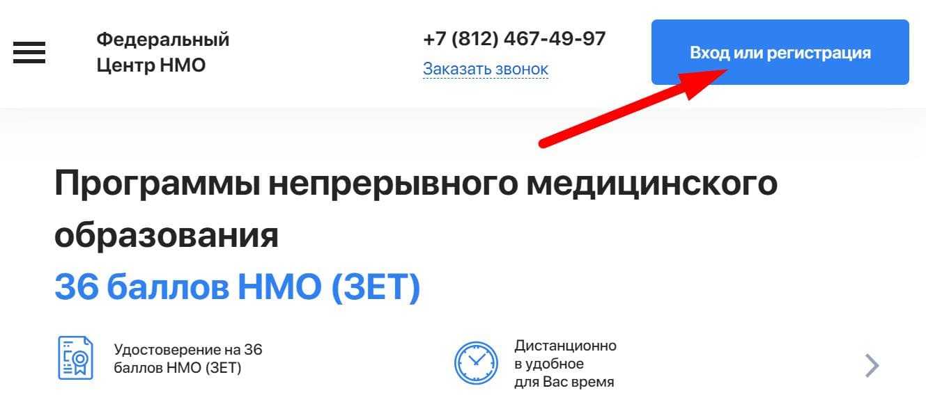 Гбуз "рмиац", улан-удэ, проверка по инн 0326010276
