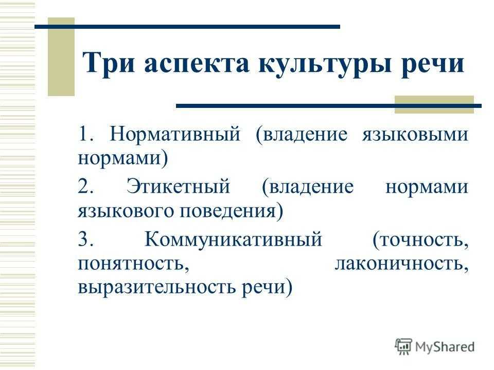Плутон в гороскопе