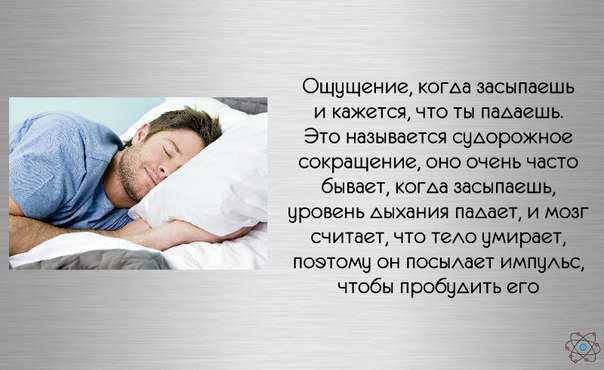 Сонник дырка к чему снится дырка во сне?