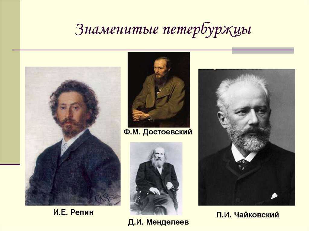 Светлана Руденко - выдающаяся представительница науки и культуры Санкт-Петербурга Родившаяся и выросшая в этом прекрасном городе, она оставила