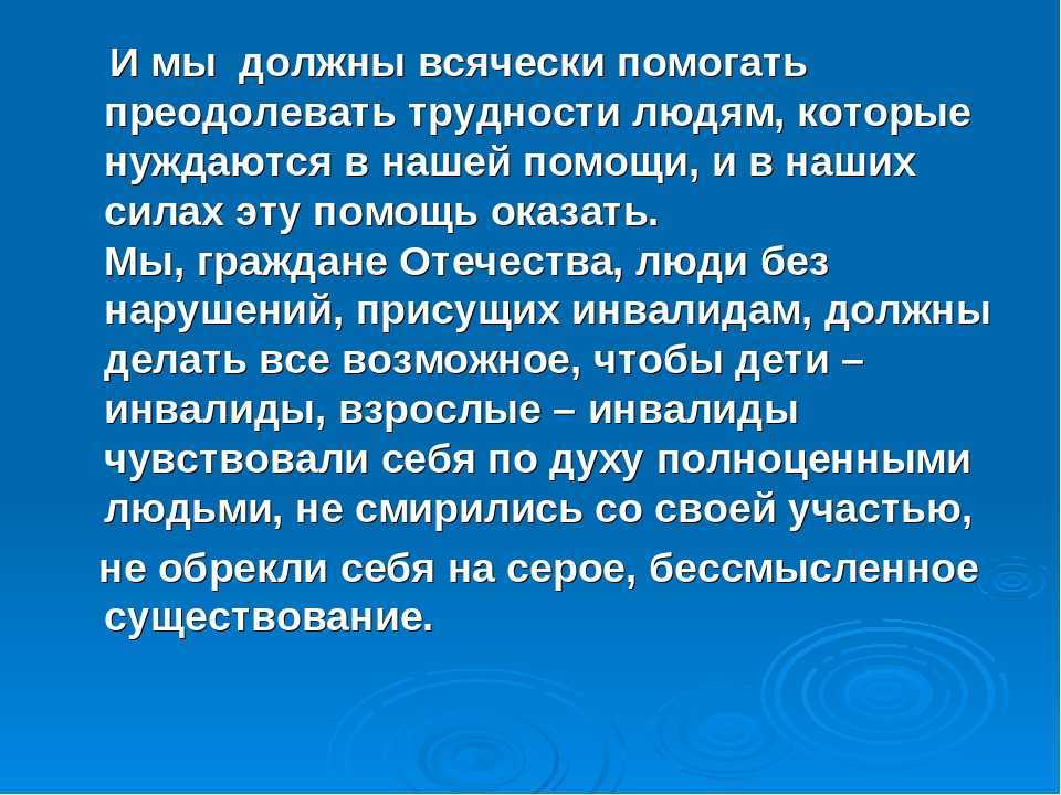 Названия месяцев в английском языке. английский календарь.