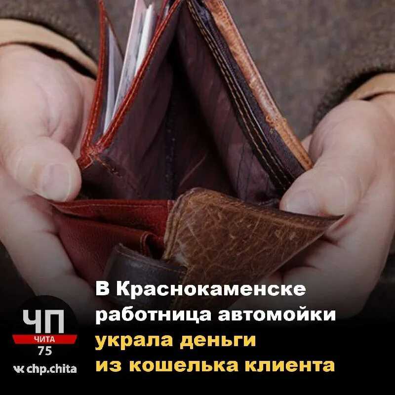 К чему снится кошелёк: пустой или полный? основные толкования — к чему снится кошелёк свой или чужой