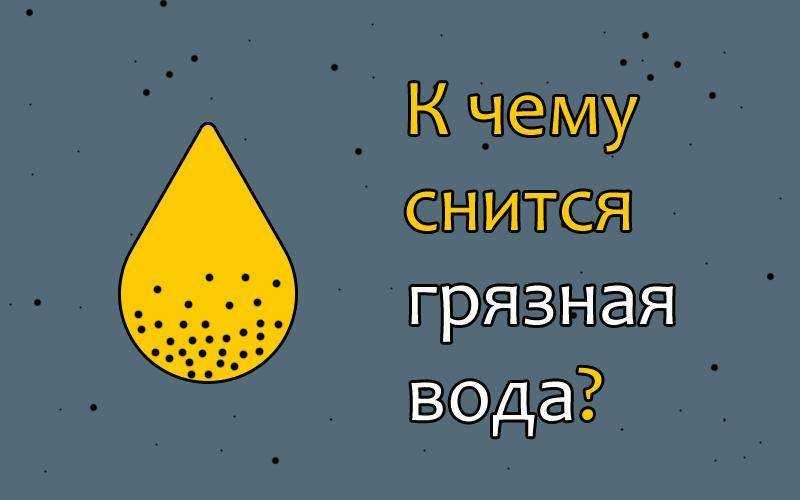 Толкование сна - ноги  -  dream book