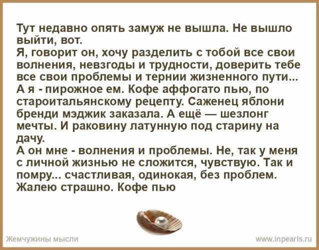 К чему снится  предложение во сне — по 90 сонникам! если видишь во сне предложение что значит?