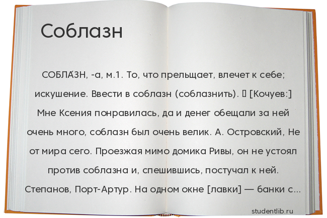Неподвижные звезды в астрологии. лев | астролог дмитрий харон