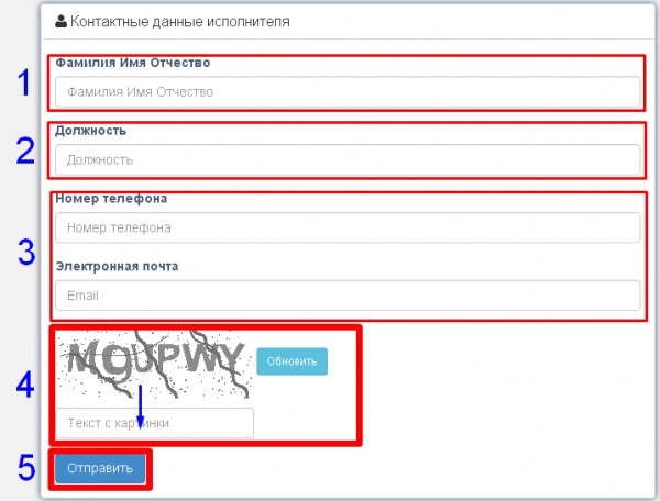 Гивц минобрнауки miccedu личный кабинет вход — официальный сайт