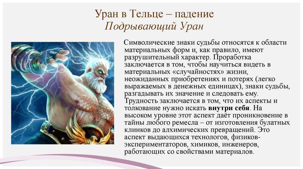 Транзиты сатурна, константин дараган «транзиты. краткое руководство по технике транзитного прогнозирования»