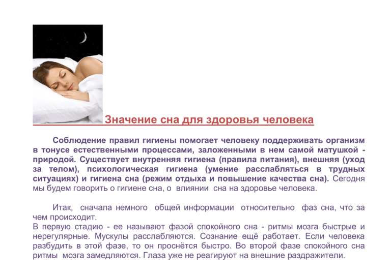 К чему снится младенец на руках 👶 — толкования по 32 популярным сонникам ❗: что означает для мужчины или женщины держать и качать во сне грудного ребенка