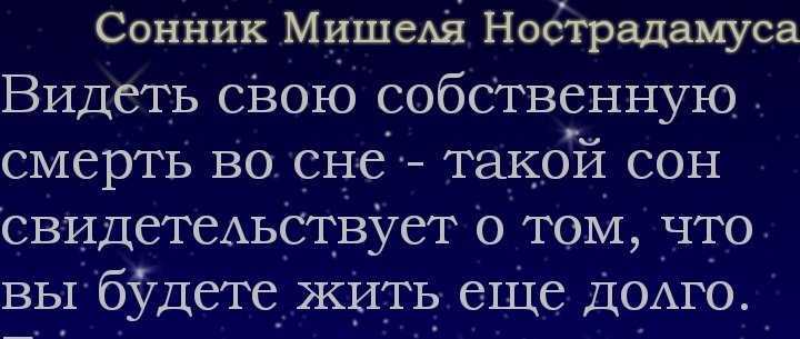 К чему снится сумка
