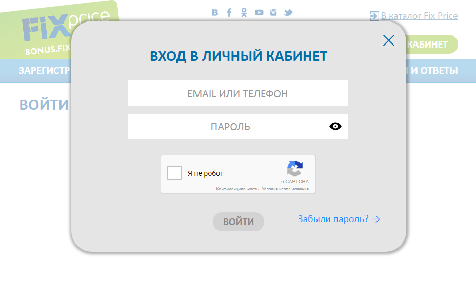 Современные интернет-технологии
